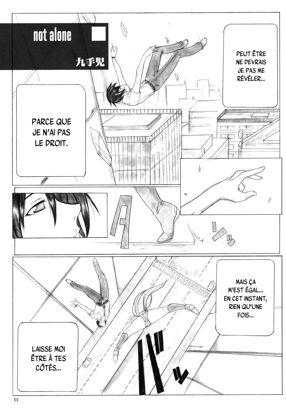 (C79) [AXZ (Kutani)] Big Size Angel's Stroke 49 Kutani Soushuuhen (Tengen Toppa Gurren Lagann, Dragonaut: The Resonance) [French] {SAXtrad} - Page 14