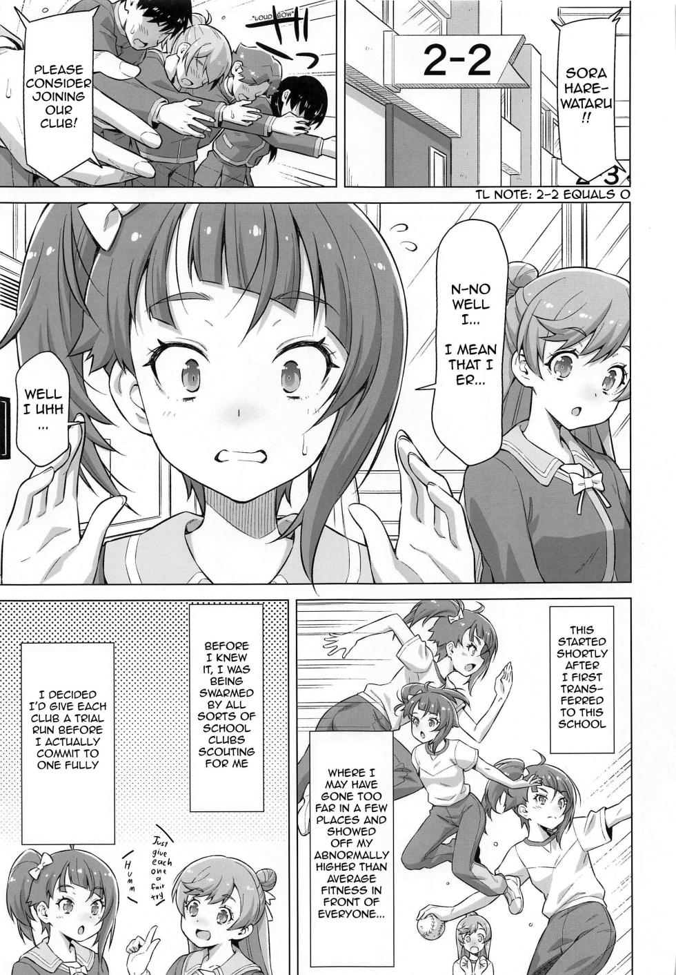 [ACID EATERS (Kazuma Muramasa)] Bukatsu tte Sugoin desu ne! (Hirogaru Sky! Precure) [English] - Page 5
