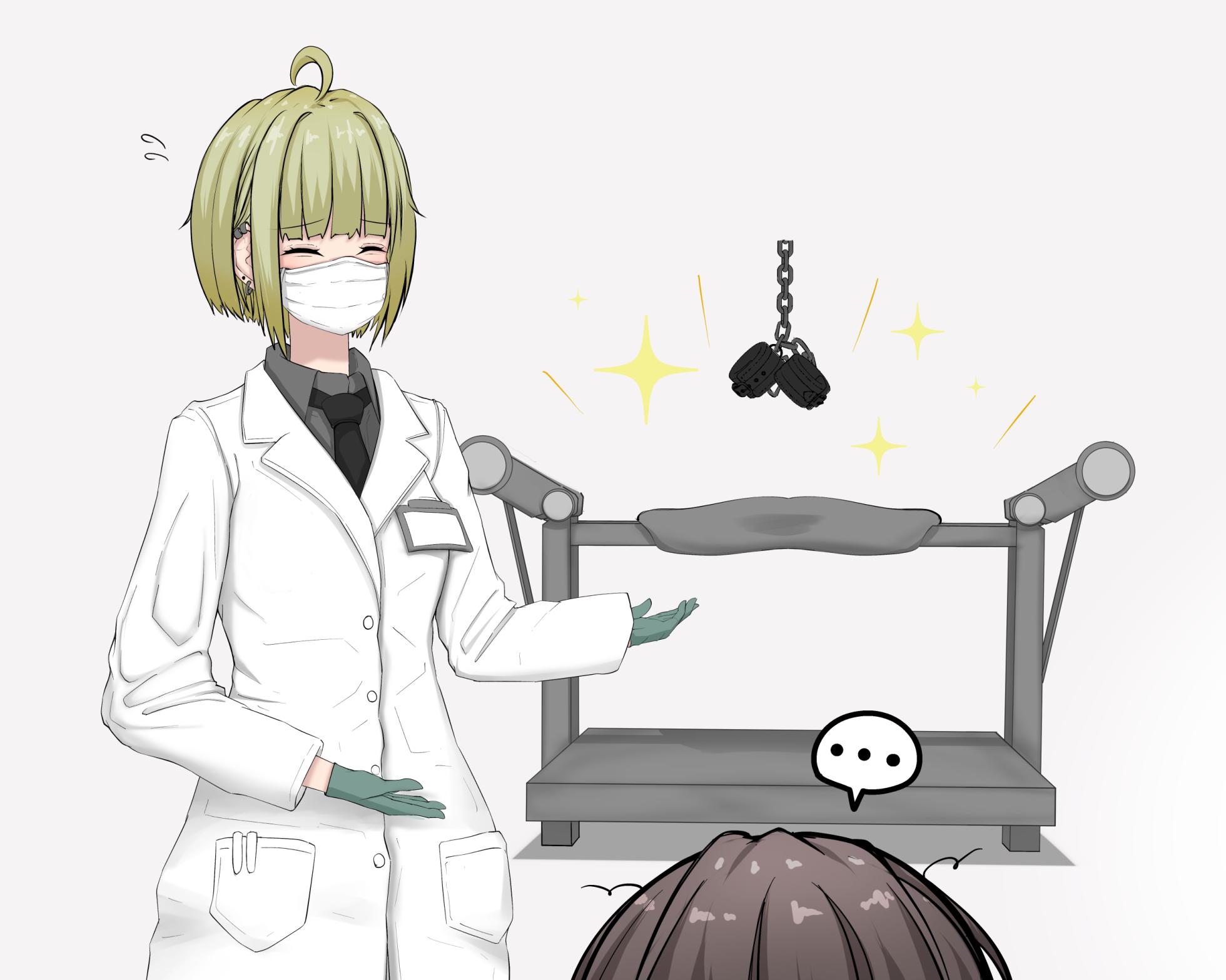 Insect research report No.02 - Page 9