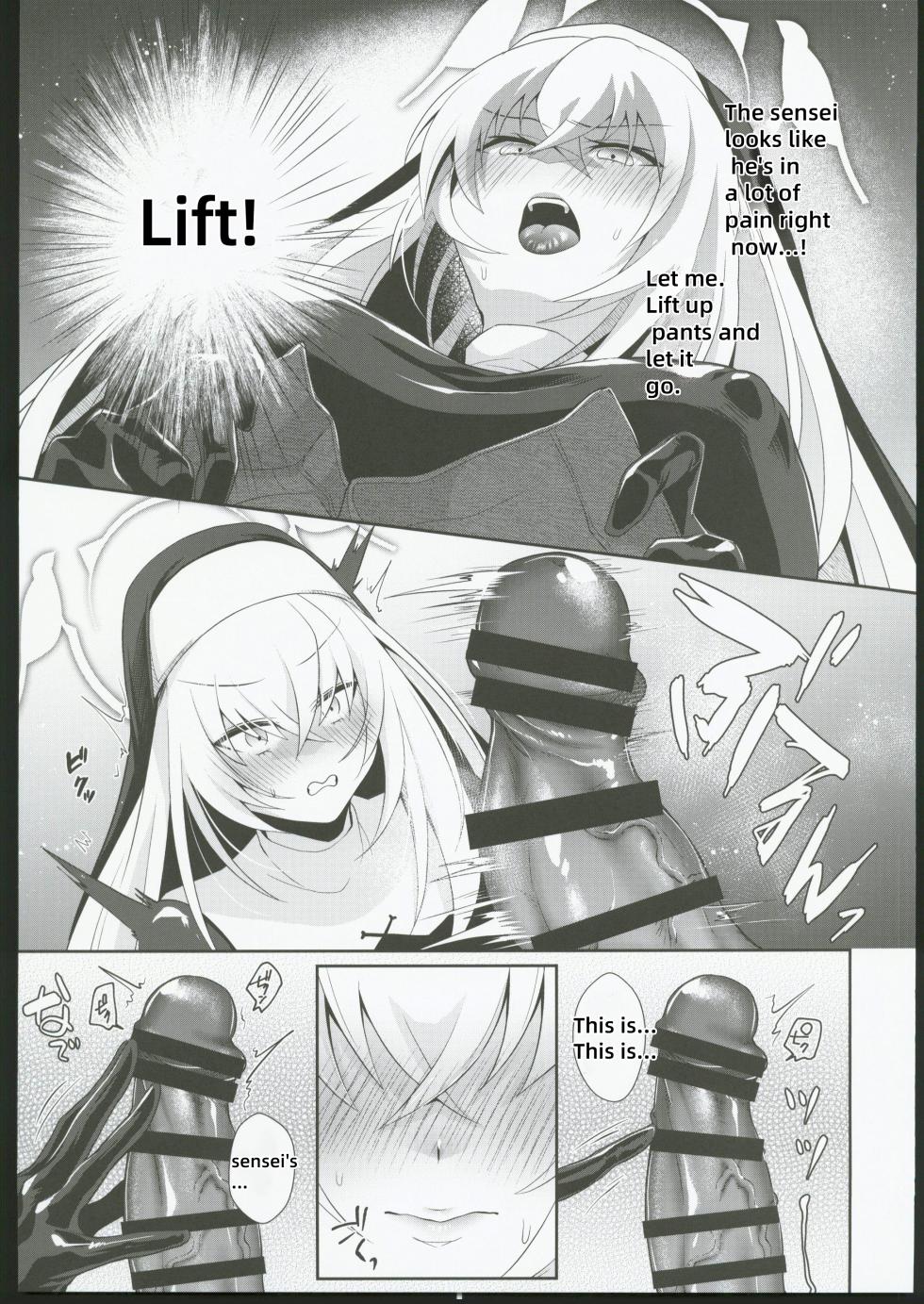 (C102) [Argon (Kuzuya)] Oyurushi kudasai Sakurako-sama   (Blue Archive) [English] [18kamiscan] - Page 4