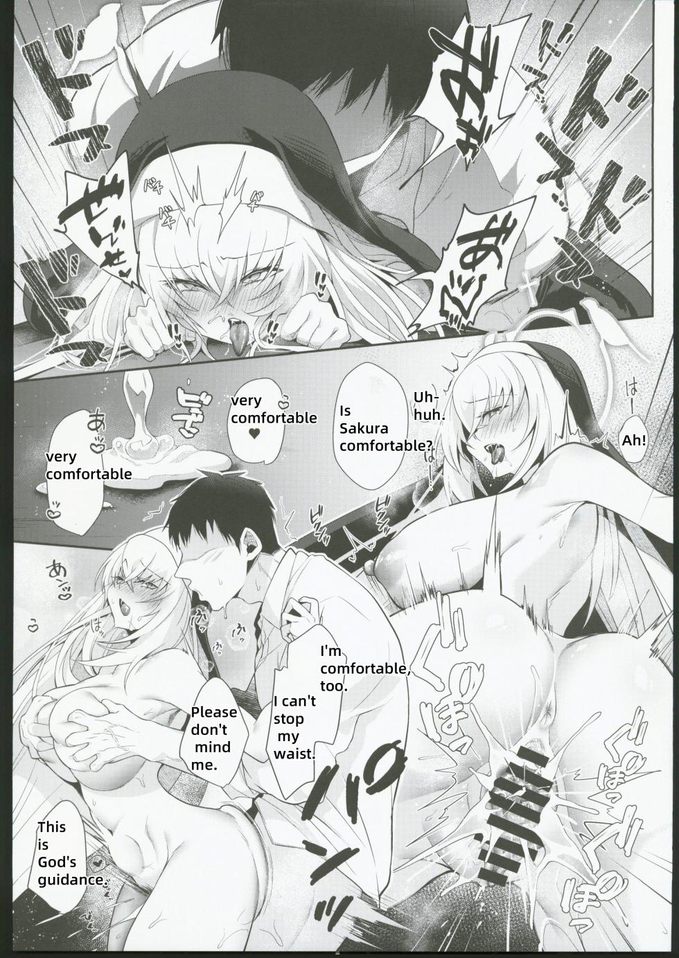 (C102) [Argon (Kuzuya)] Oyurushi kudasai Sakurako-sama   (Blue Archive) [English] [18kamiscan] - Page 18