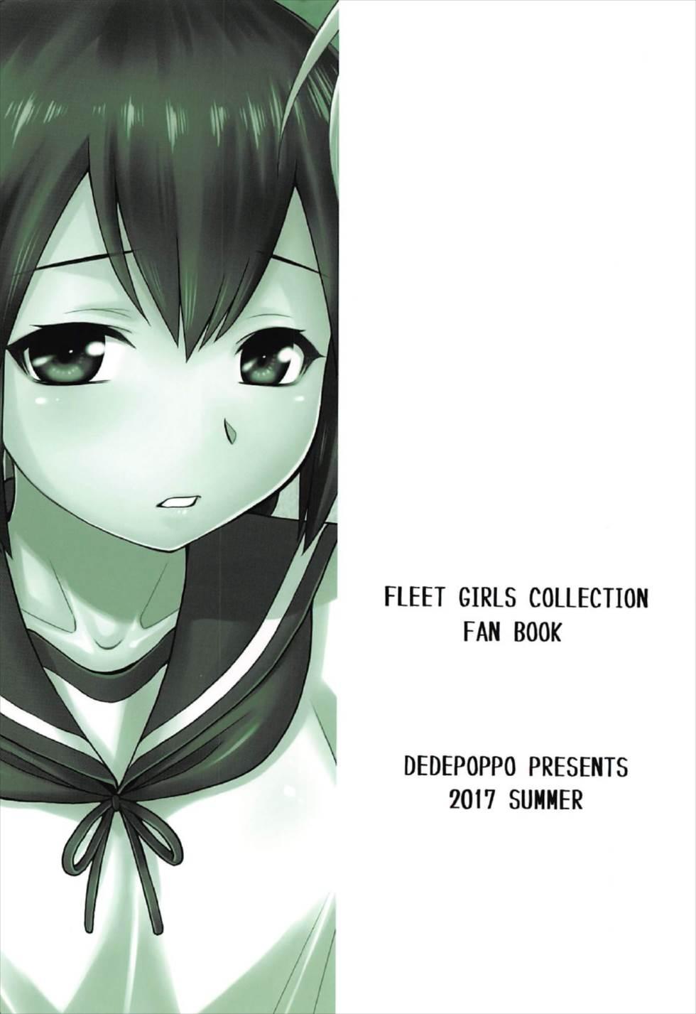 (C92) [Dedepoppo (Ebifly)] Semishigure (Kantai Collection -KanColle-) [English} - Page 28