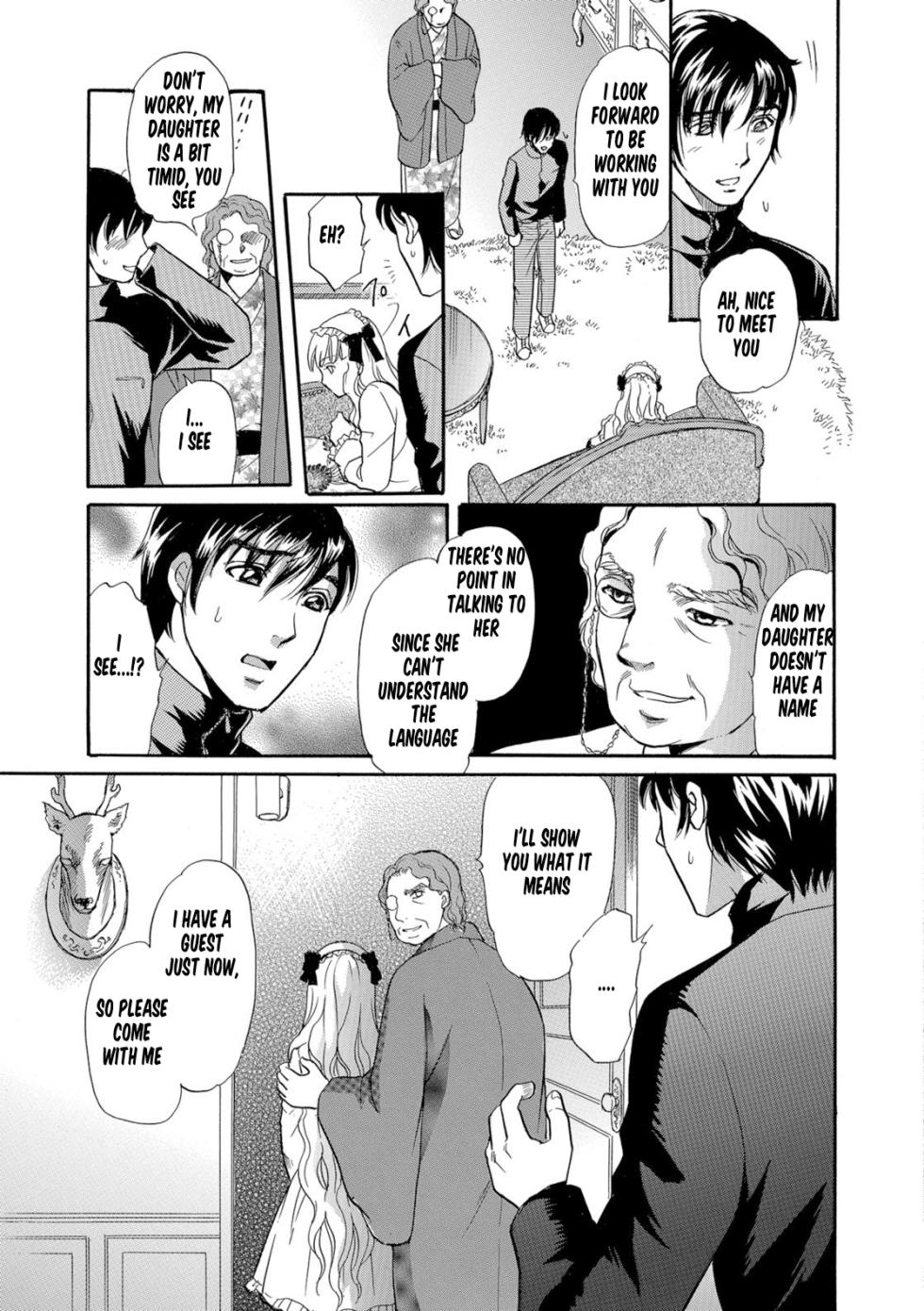 [Tsukimori Masato] Juuyoku no Ikusei  | Cultivation of animal desire (Kemono DIRECT 5) [English] [MTL] [Digital] - Page 3