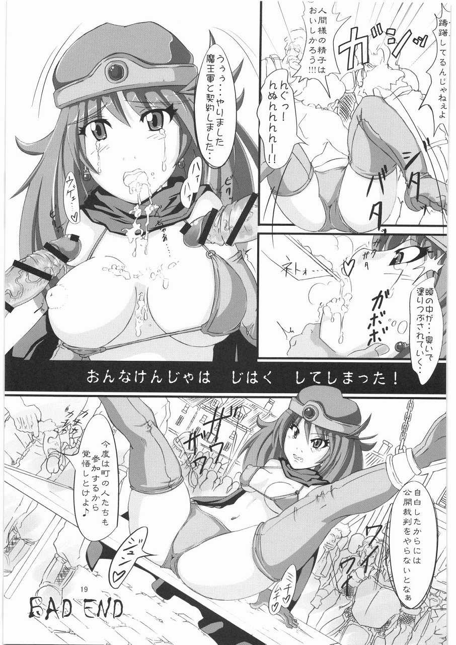 [Macchina Heavy Industries (raikoh)] Ryoujoku no Ariahan (Dragon Quest III) - Page 20