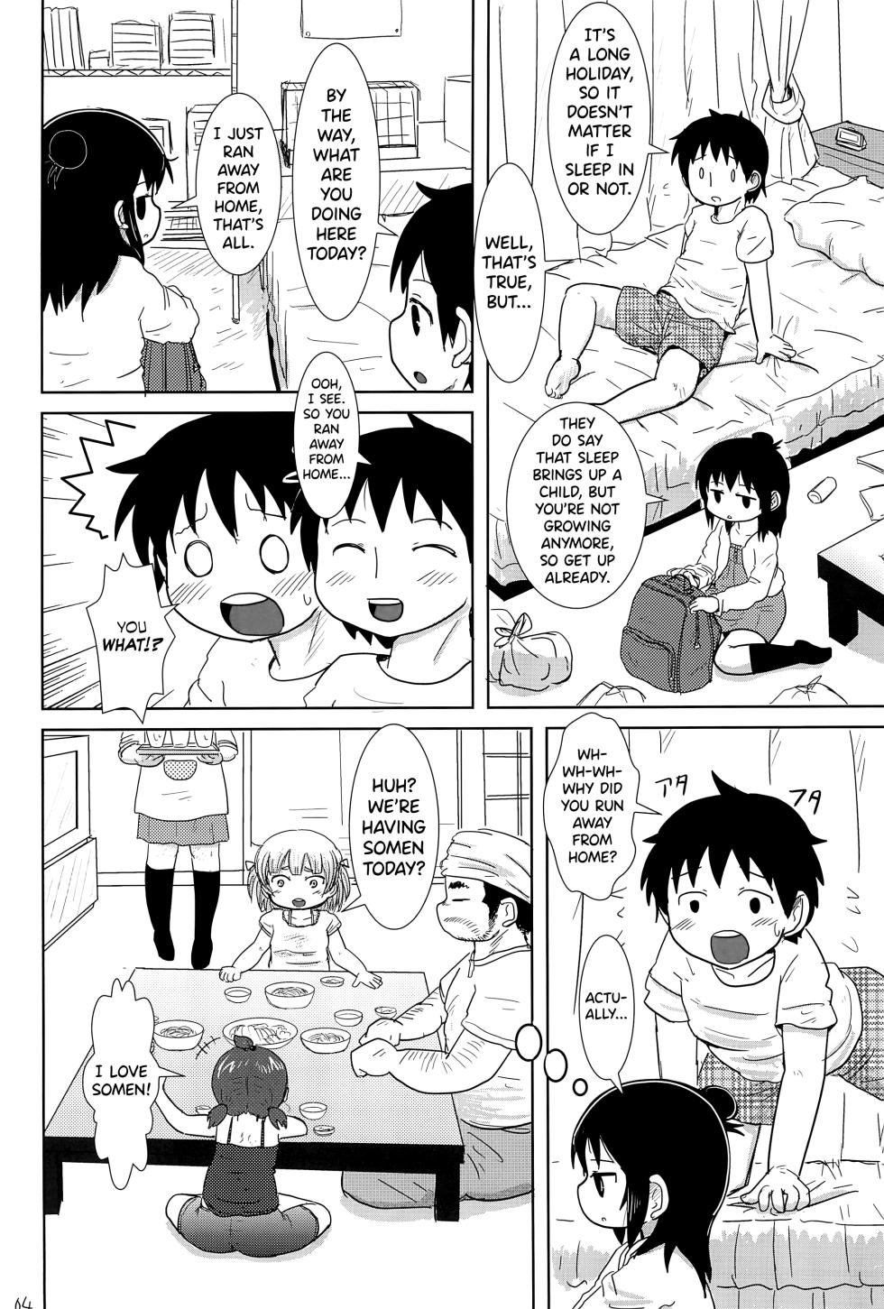 (C80) [BOOKS Takada (Yoshi-puu)] Konya wa Issho (Mitsudomoe) [English] [biribiri] - Page 4