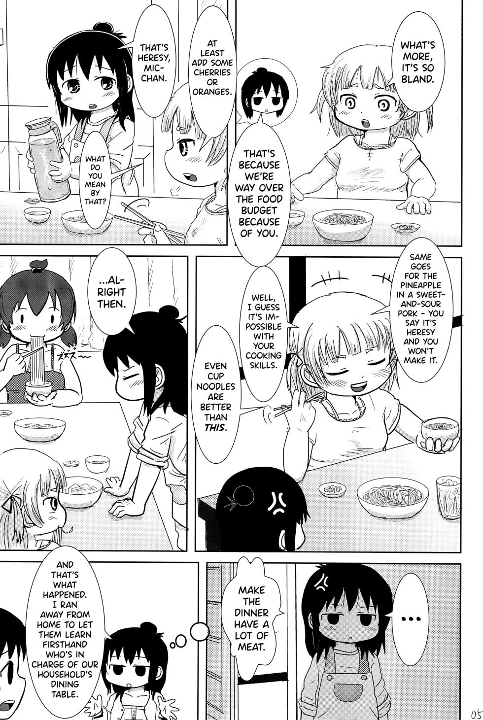 (C80) [BOOKS Takada (Yoshi-puu)] Konya wa Issho (Mitsudomoe) [English] [biribiri] - Page 5