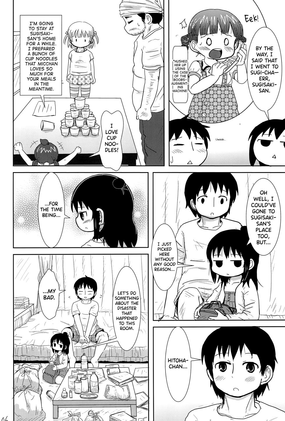 (C80) [BOOKS Takada (Yoshi-puu)] Konya wa Issho (Mitsudomoe) [English] [biribiri] - Page 6