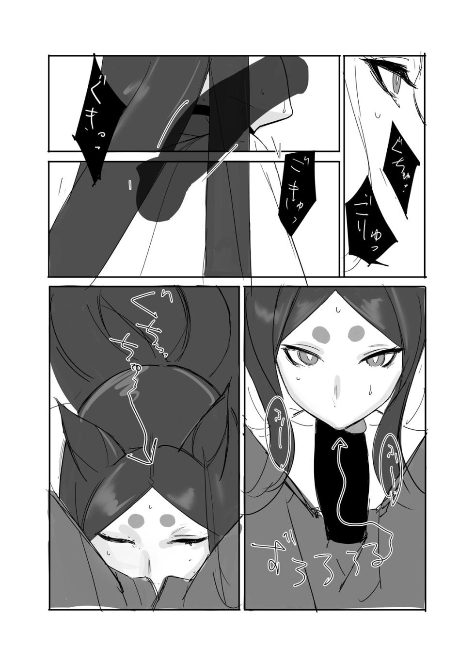 [Kimuchi (tetsu)] CHORAKUGAKI 2022 Natsu (Arknights) [Digital] - Page 6