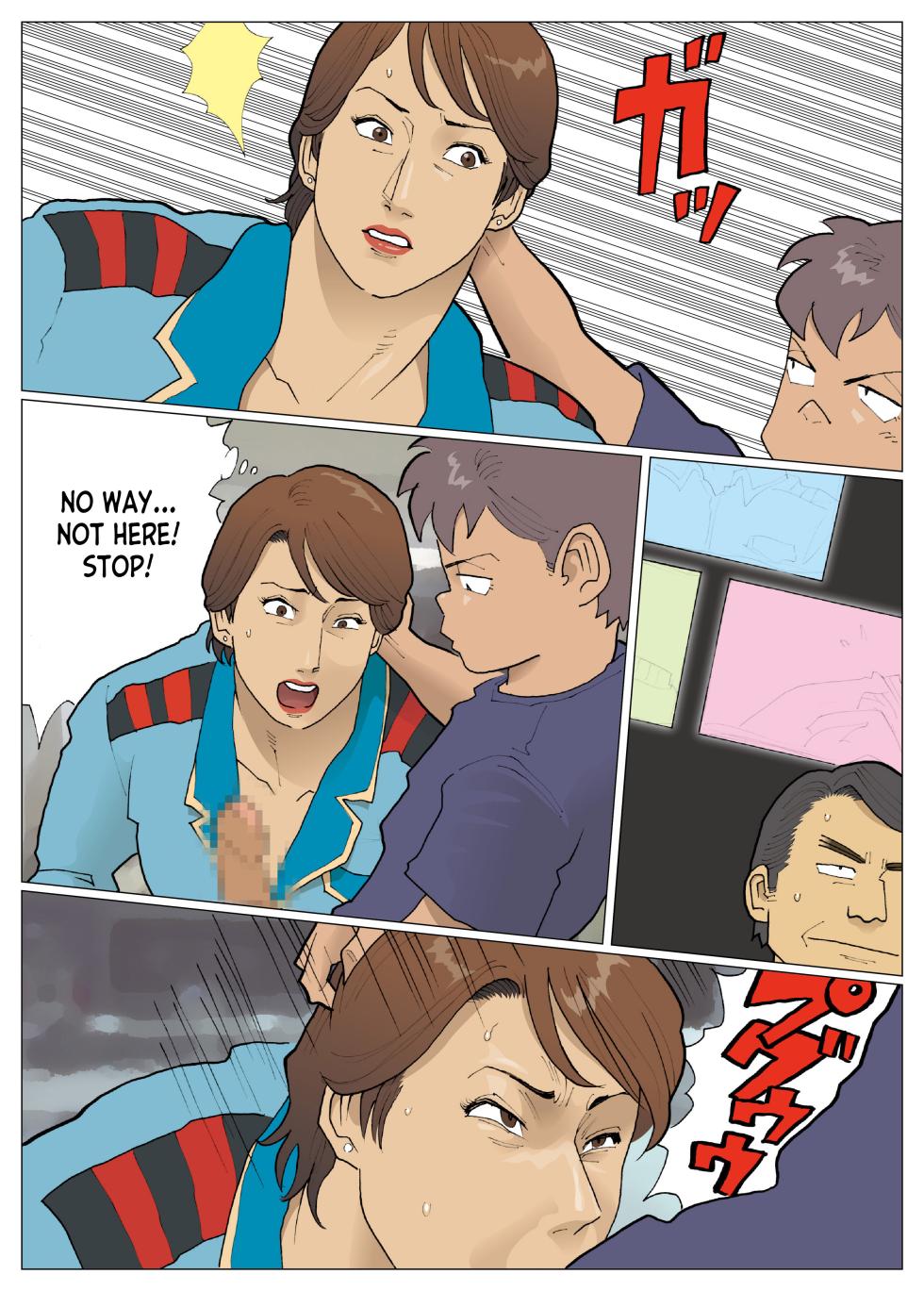 Urban Doujin Magazine