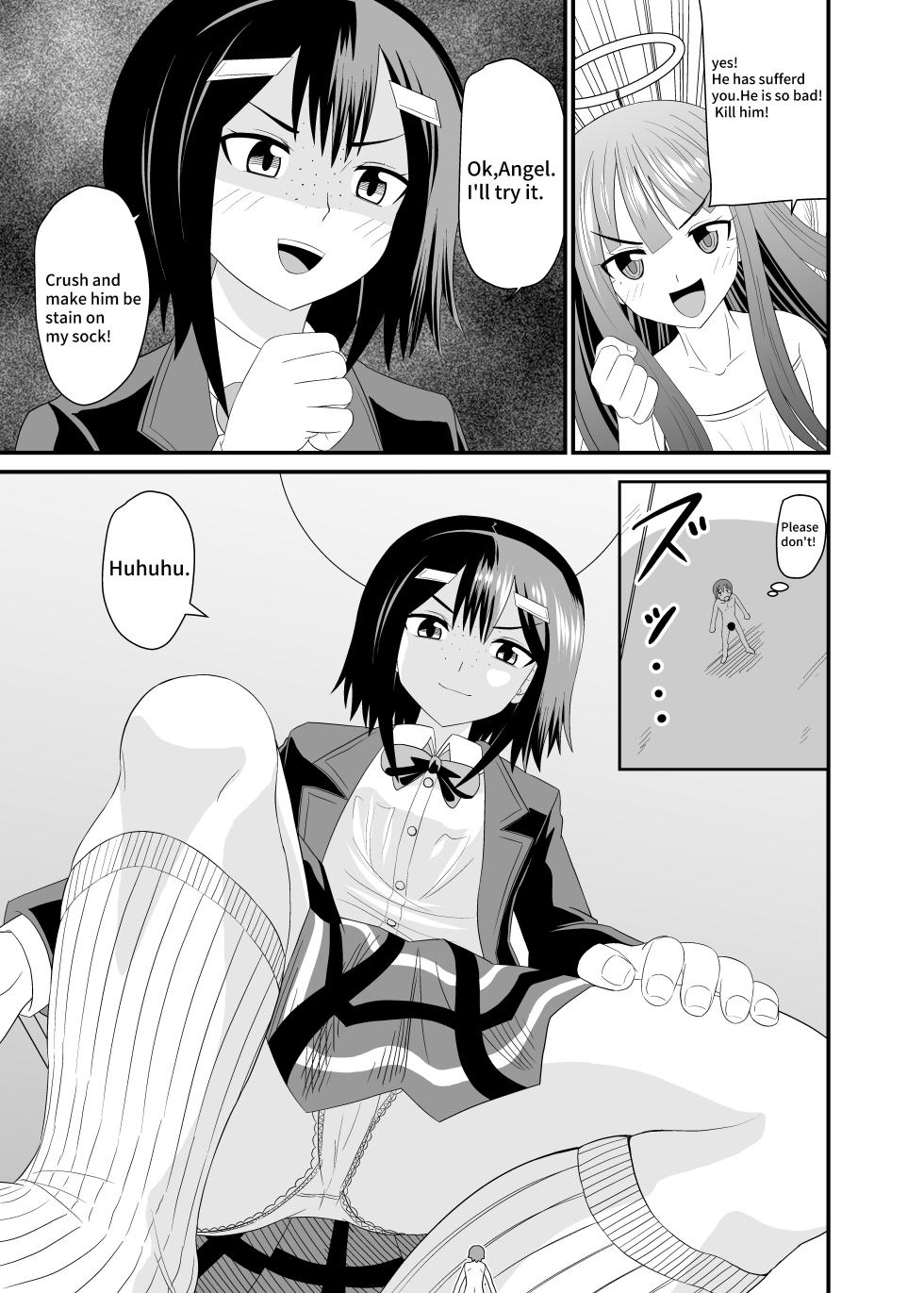 [Ahoderasouryo] Jimiko ni Fumareru | Be stomped by calm girl. [English] - Page 12