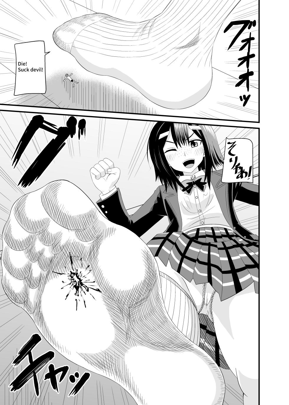 [Ahoderasouryo] Jimiko ni Fumareru | Be stomped by calm girl. [English] - Page 18