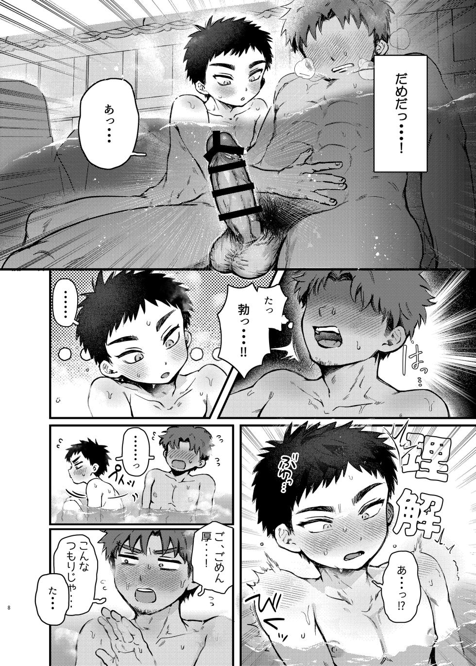 [Ebiharami (Yoruge)] Taishou, Nani mo Shinakute Ii no ka? (Touken Ranbu) [Digital] - Page 7