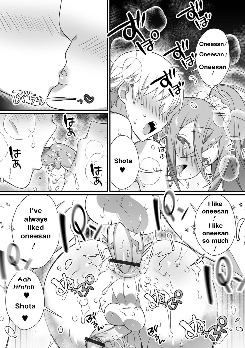 [Shikakui Kuromaru] Kireina Onesan♂ wa Sukidesuka? | The beautiful big-sister next door (Otokonoko to Torotoro Tokeau Ecchi Shiyo) [English] [itsy] [Digital] - Page 12