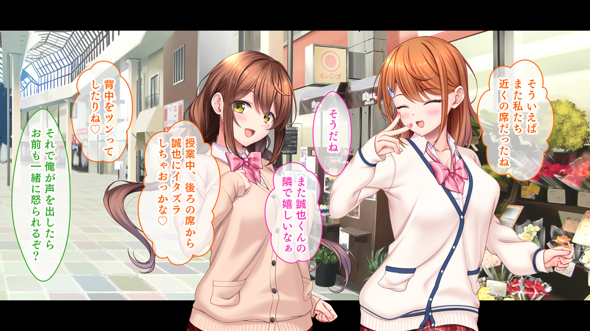 [Studio Yama Roman (Akatsuki Usagi)] Idol to Osananajimi ga Ore ni Shojo o Sasagete kita! 2 ~Double Heroine ga MissCon ni Rikkouho, Erabaretakute Mou Appeal shite kuru Bunkasai~ - Page 22