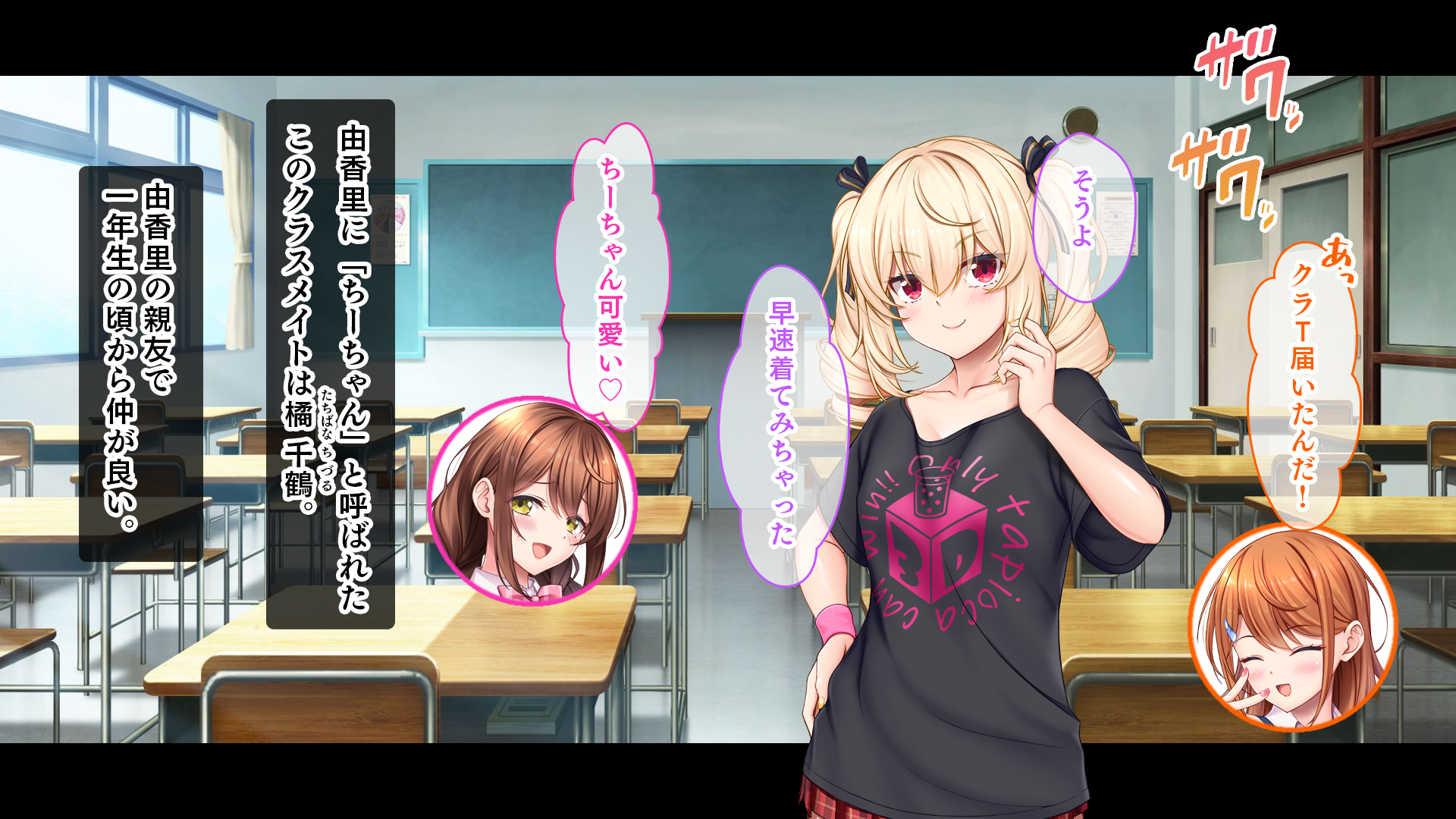 [Studio Yama Roman (Akatsuki Usagi)] Idol to Osananajimi ga Ore ni Shojo o Sasagete kita! 2 ~Double Heroine ga MissCon ni Rikkouho, Erabaretakute Mou Appeal shite kuru Bunkasai~ - Page 30