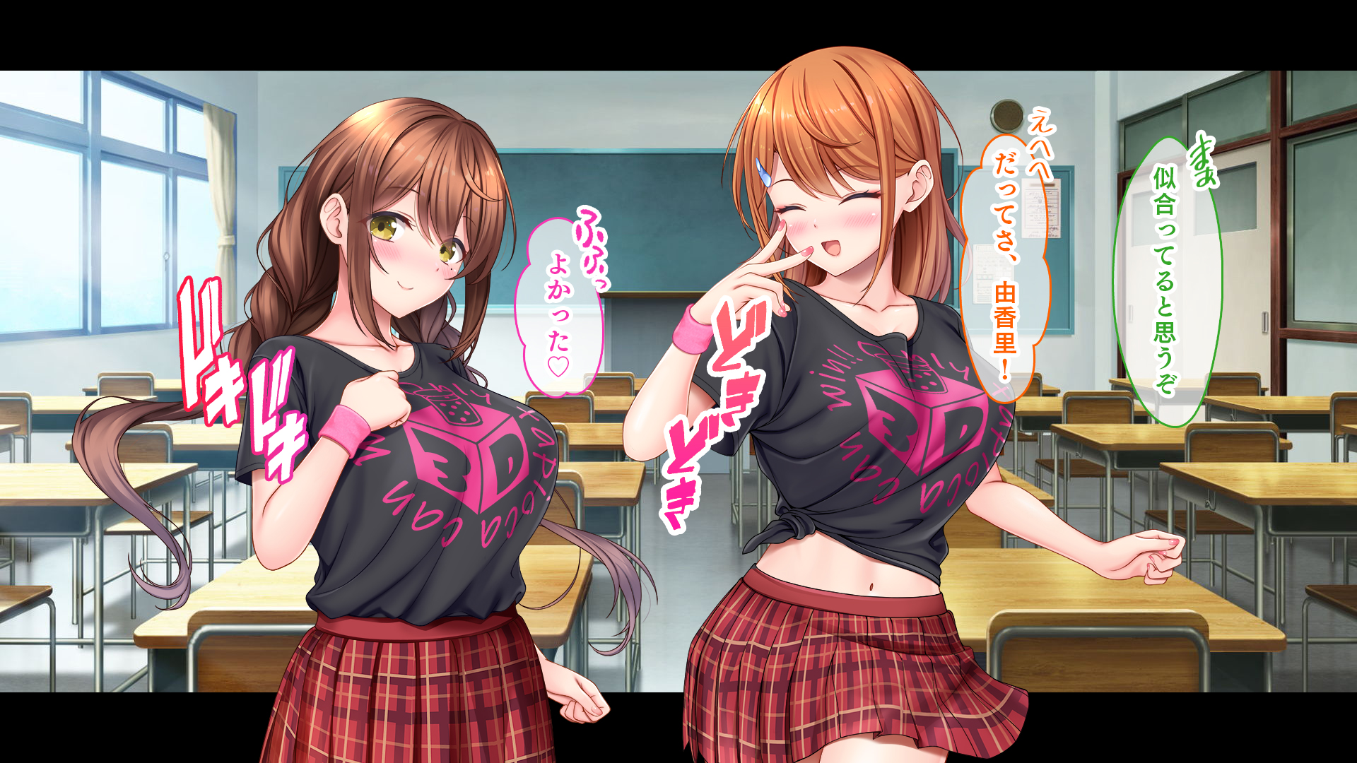 [Studio Yama Roman (Akatsuki Usagi)] Idol to Osananajimi ga Ore ni Shojo o Sasagete kita! 2 ~Double Heroine ga MissCon ni Rikkouho, Erabaretakute Mou Appeal shite kuru Bunkasai~ - Page 39
