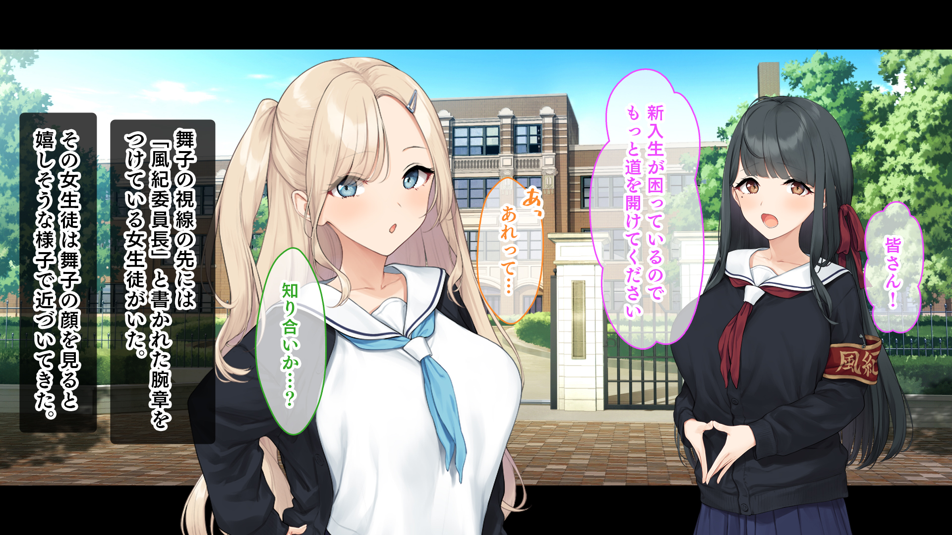 [Studio Yama Roman (f*cla)] Double Shojo no PanSto Gakuen ~Shinsei na Fuuki Iin Shitsu de Pakopako Hameru Futari no Ojou-sama-tachi~ - Page 8