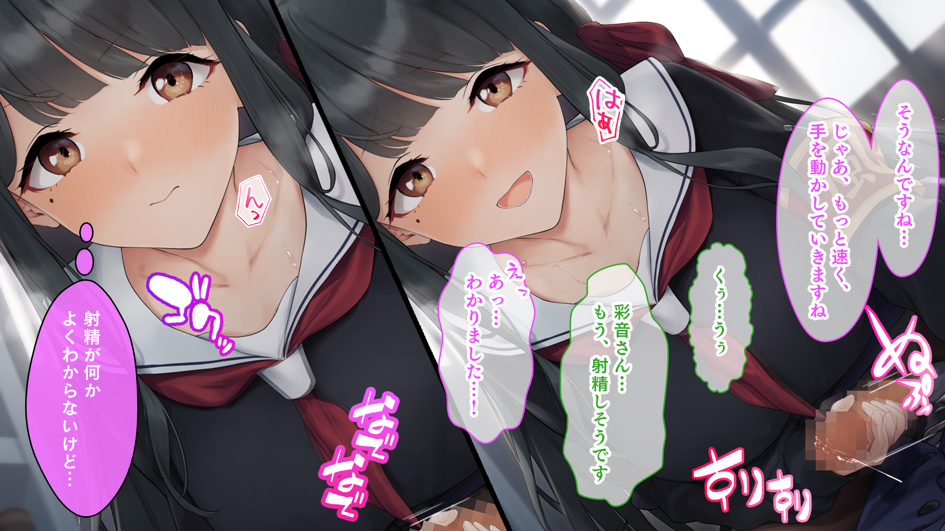 [Studio Yama Roman (f*cla)] Double Shojo no PanSto Gakuen ~Shinsei na Fuuki Iin Shitsu de Pakopako Hameru Futari no Ojou-sama-tachi~ - Page 33