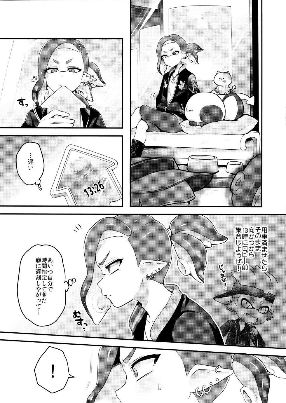 [Nekoyashiki (Neko)] Hoshoko (Splatoon) [2018-08-26] - Page 4