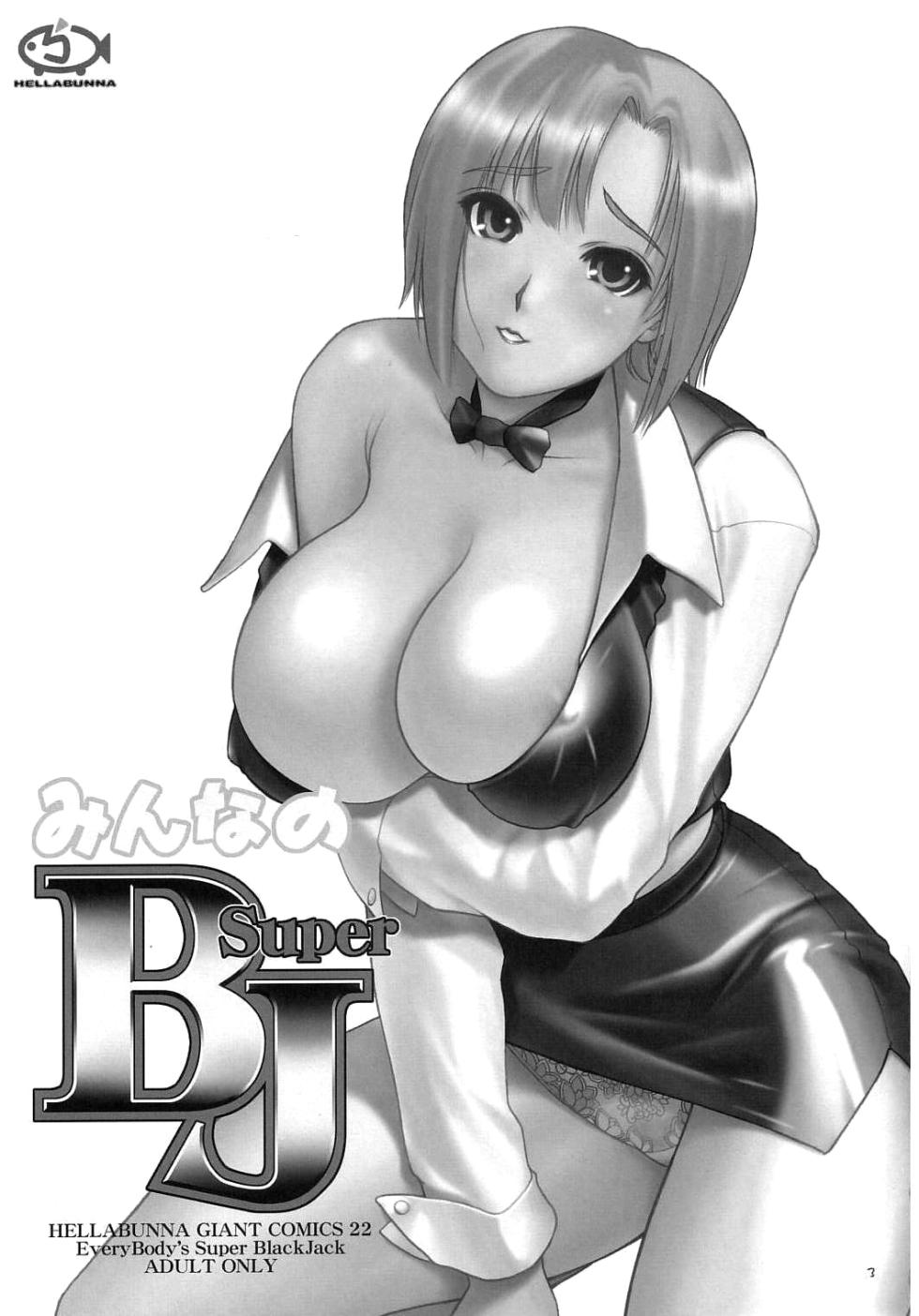 (CR35) [Hellabunna (Iruma Kamiri, Mibu Natsuki)] Minna no Super BJ (Super Black Jack) [French] {SAXtrad} [Decensored] - Page 2