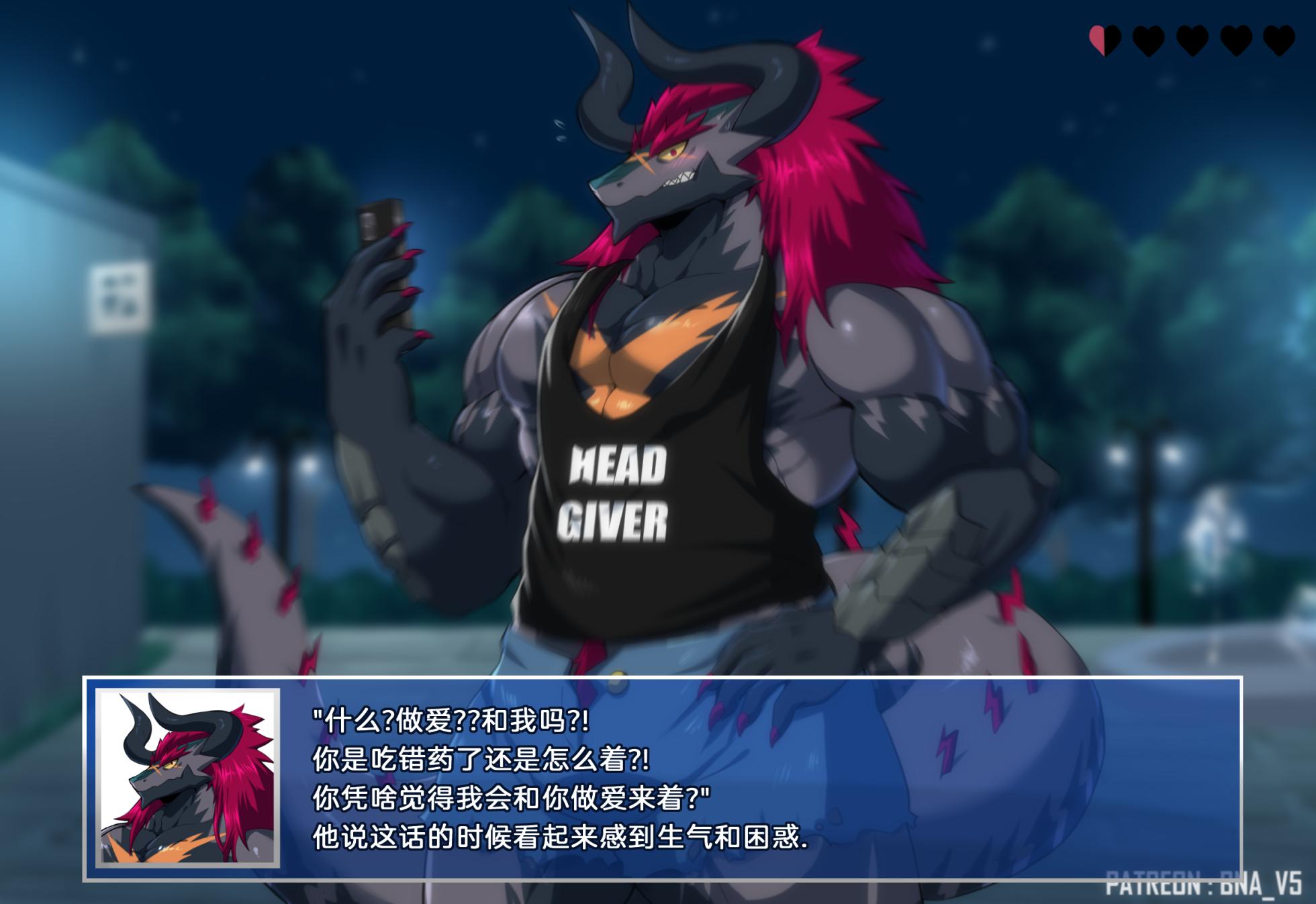 [BNA_V5] Batzz & Blaidd [22.03][Chinese] - Page 7