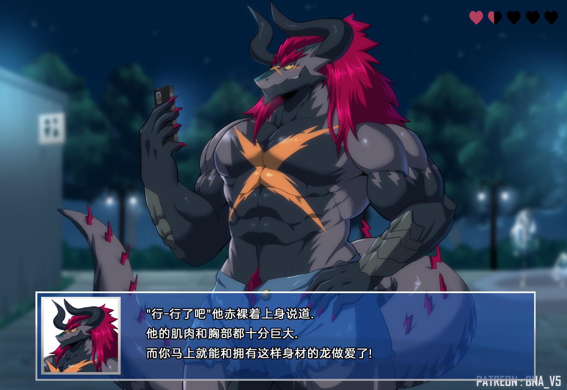 [BNA_V5] Batzz & Blaidd [22.03][Chinese] - Page 18