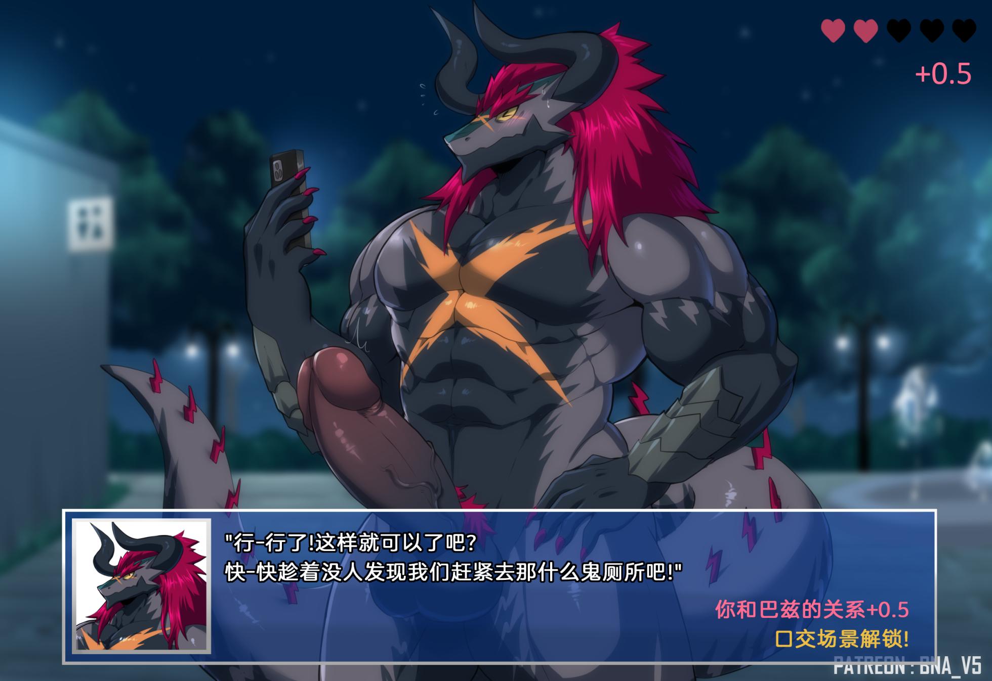 [BNA_V5] Batzz & Blaidd [22.03][Chinese] - Page 21
