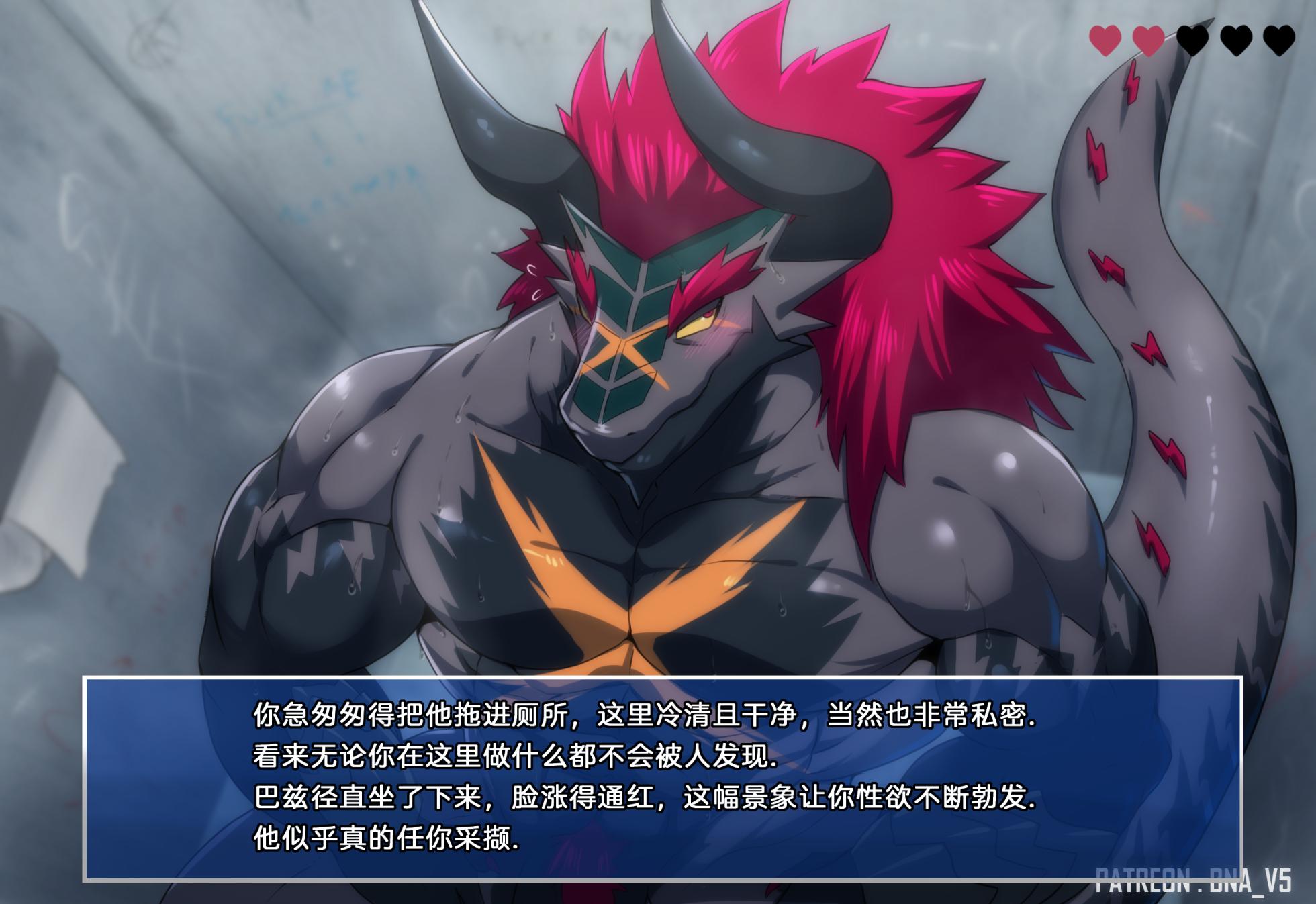 [BNA_V5] Batzz & Blaidd [22.03][Chinese] - Page 23