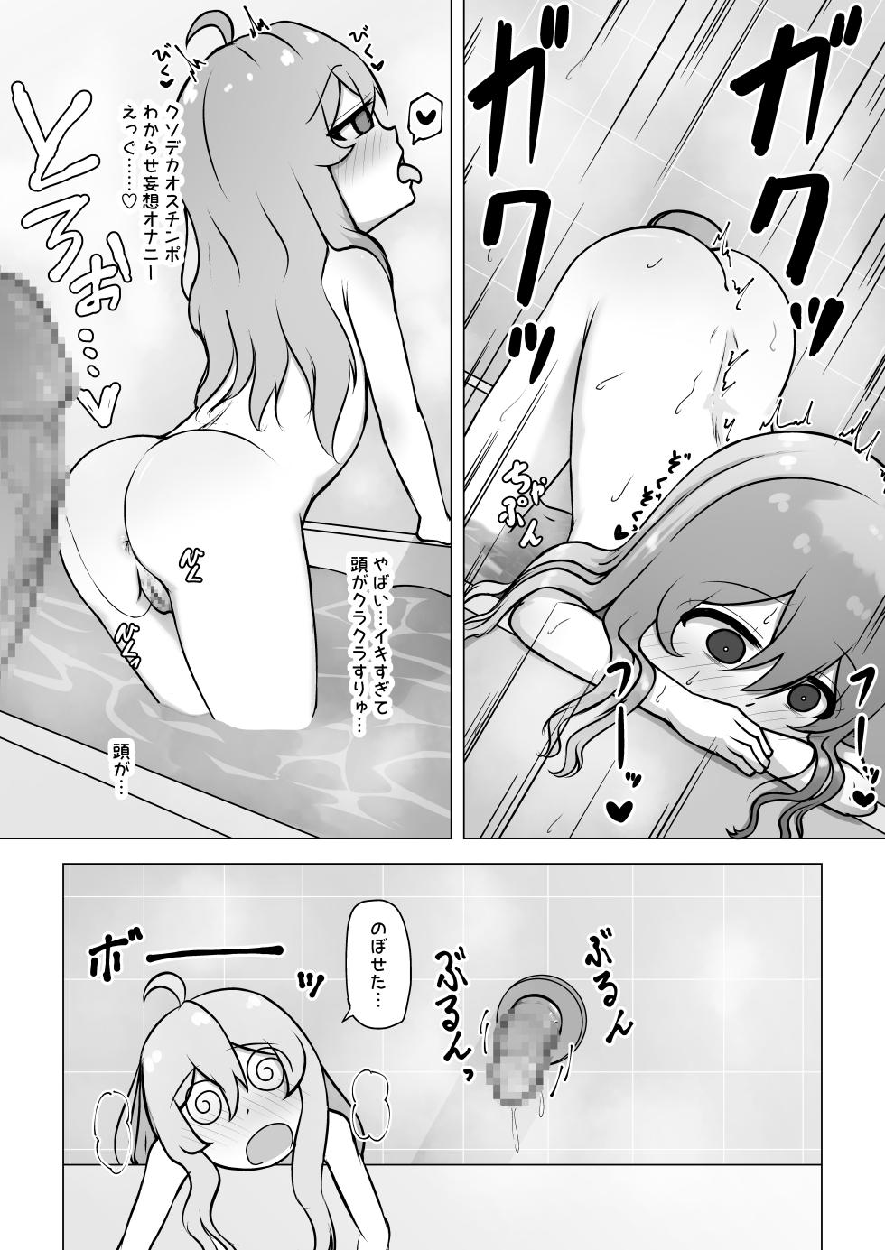 [Shinonome Yuki] Onii-chan, Owaru (Onii-chan wa Oshimai!) - Page 22
