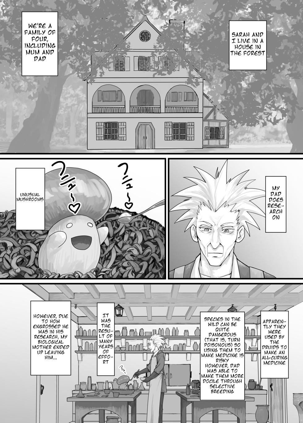 [DODOMESU3SEI] Imouto ni Oshikko o Misete Morau Manga ch.1-13 [English] - Page 15