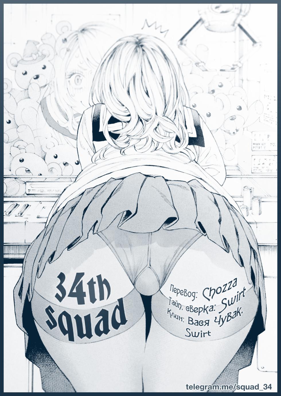 [Yamada no sei katsu ga daiichi] Ippon Manzoku Ch. 2 l Одного (Не)Достаточно - Часть 2 (COMIC X-EROS #31) [Russian] [Chozza] [Decensored] [Digital] - Page 21