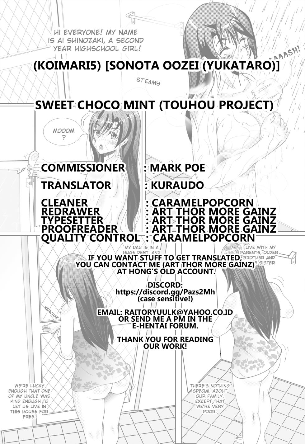 (KoiMari5) [Sonota Oozei (Yukataro)] SWEET CHOCO MINT (Touhou Project) [English] [Kuraudo] - Page 19