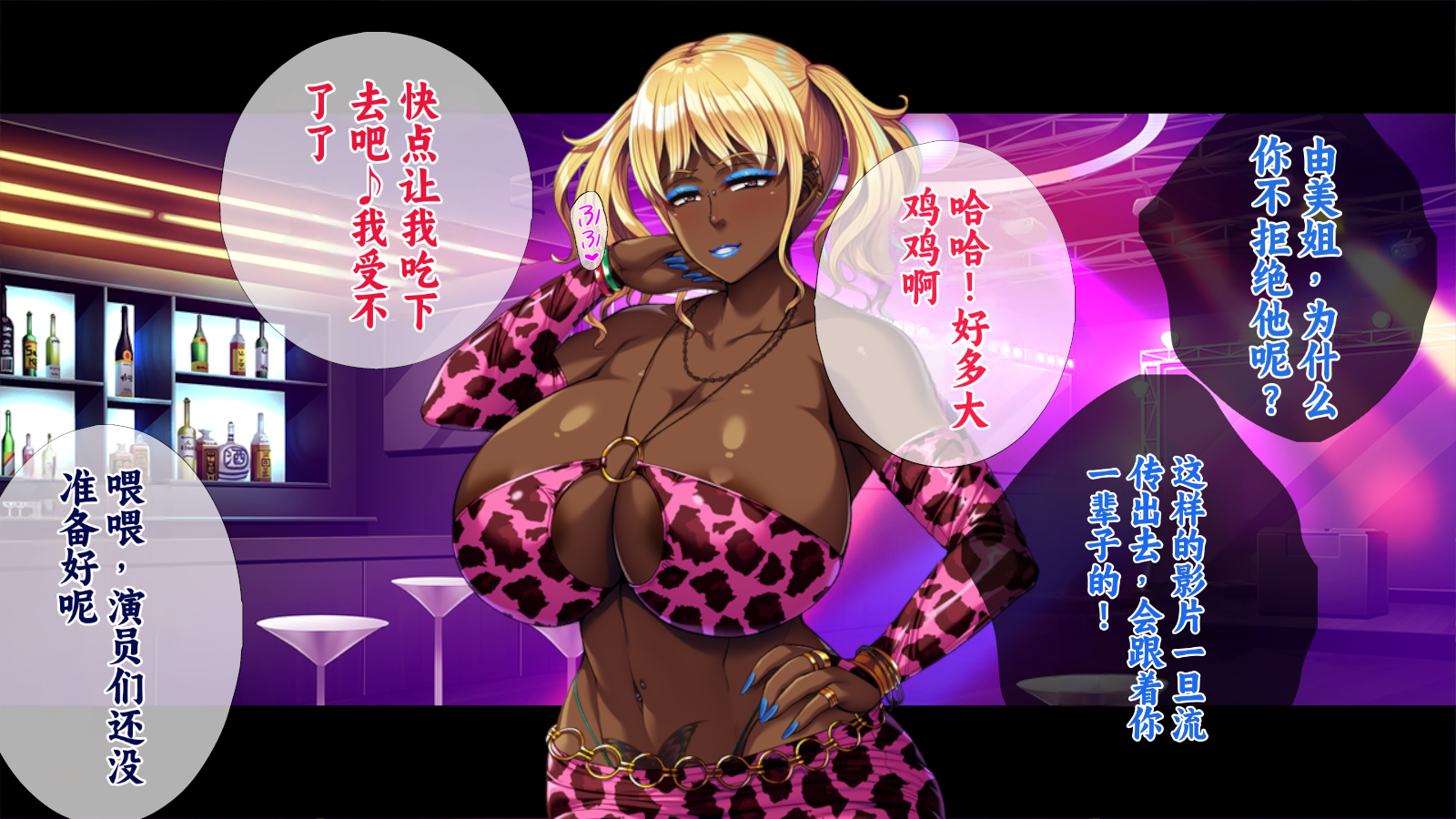 [TGA] Irojiro Neechan, Muzan! | 可怜的由美姐 [Zoku] [Chinese] - Page 8