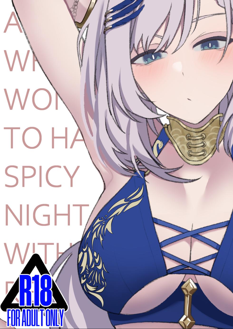 [SiFarid] A NEET WHO WON THE CHANCE TO HAVE A SPICY NIGHT WITH REINE (Pavolia Reine) [English] - Page 1