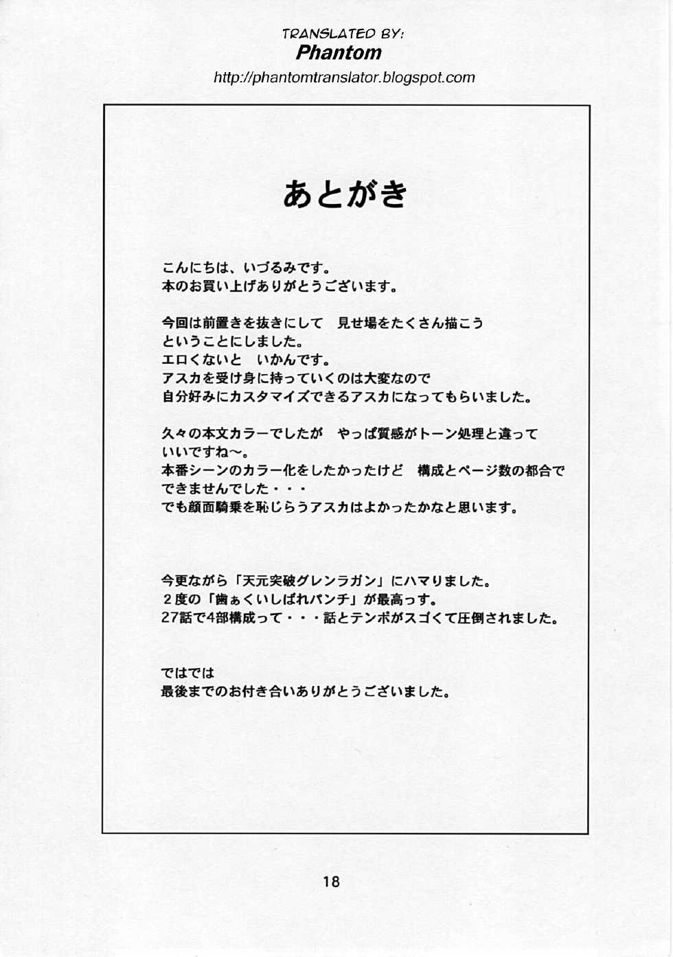 (C78) [Nakayohi (Izurumi)] Rental Asuka (Neon Genesis Evangelion) [English] [Phantom] - Page 18
