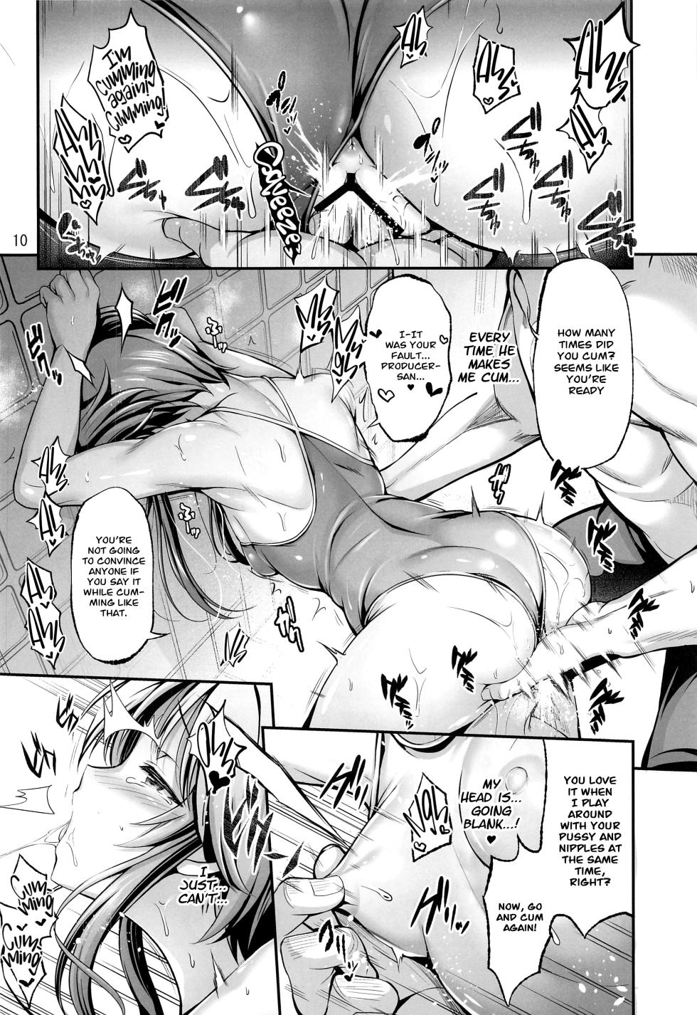 (Utahime Teien 24) [listless time (ment)] Sukumizu Aiko ni Seikyo Iku Suru Hon (THE IDOLM@STER CINDERELLA GIRLS) [English] [Project Valvrein] - Page 9