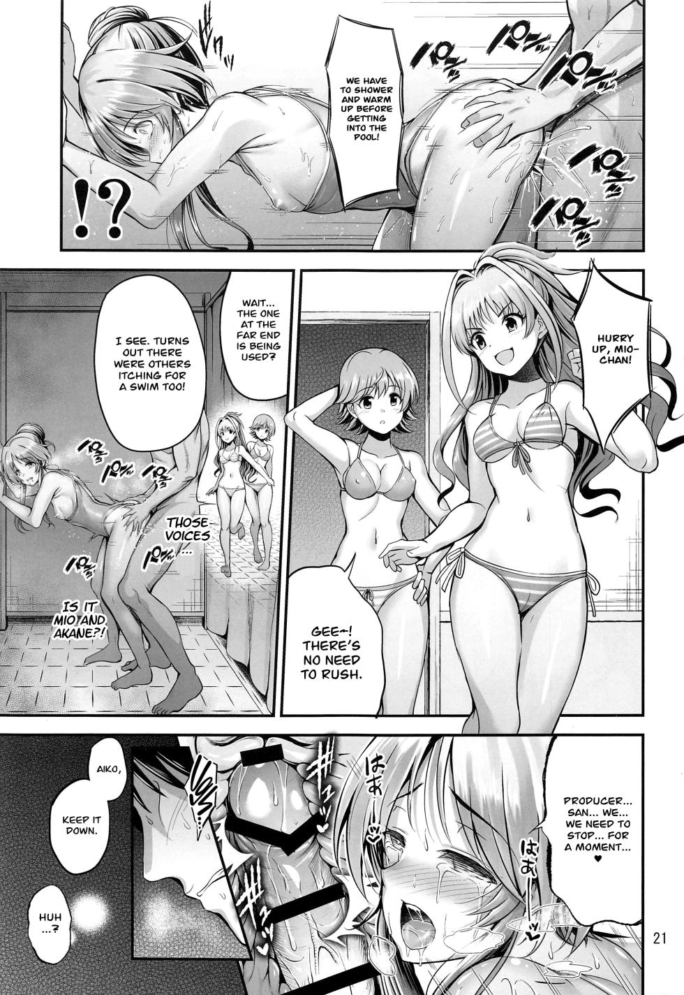 (Utahime Teien 24) [listless time (ment)] Sukumizu Aiko ni Seikyo Iku Suru Hon (THE IDOLM@STER CINDERELLA GIRLS) [English] [Project Valvrein] - Page 20