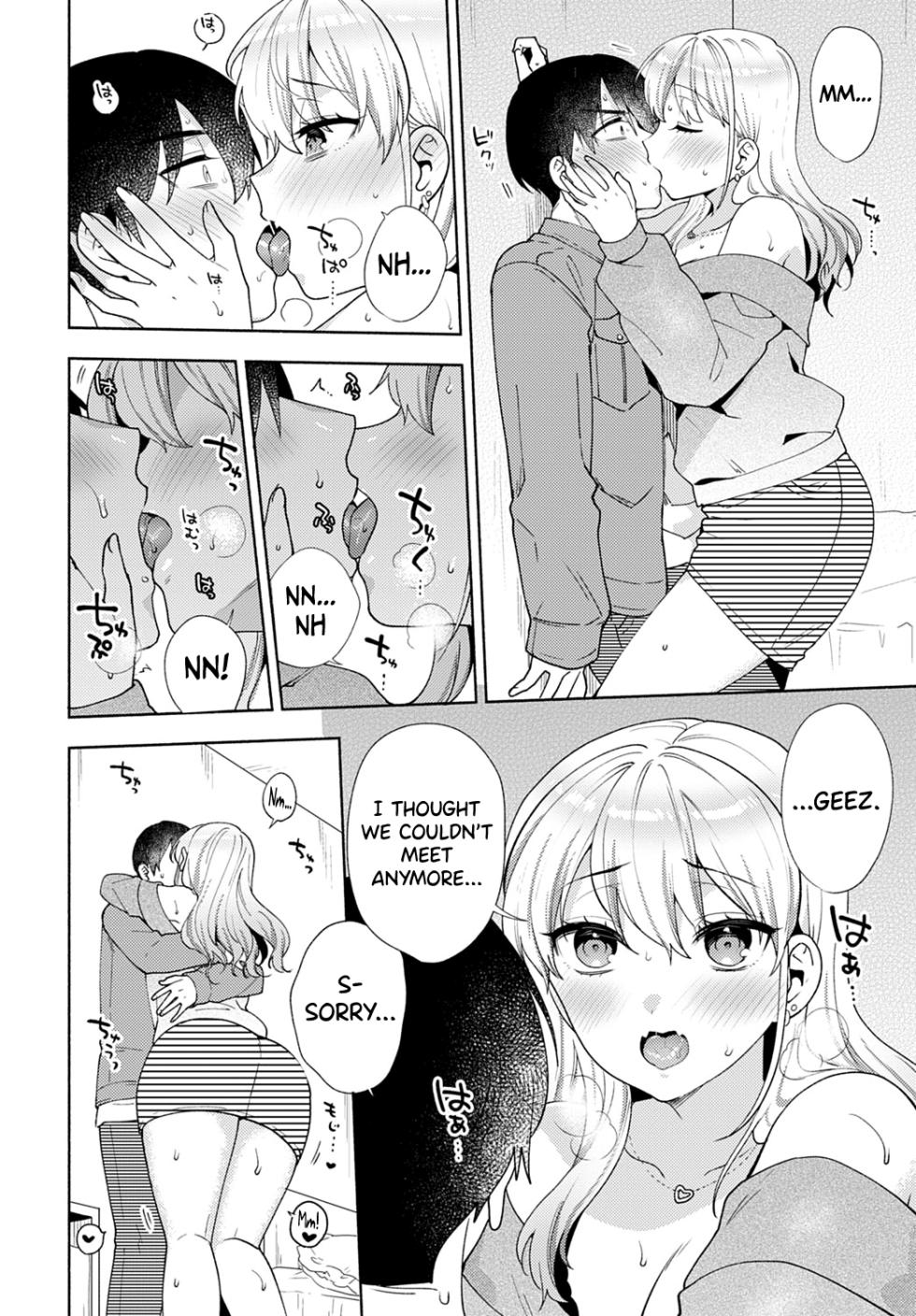 [Momozumi Jun] Oshikake Dolce 4 | Uninvited Dolce 4 (COMIC Anthurium 2023-04) [English] [biribiri] [Digital] - Page 8