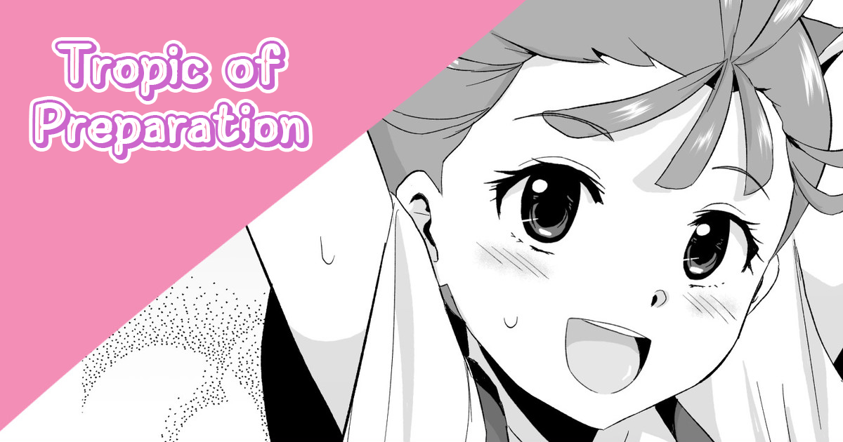 [Sanatuki] TroPre Manga | Tropic of Preparation (Tropical-Rouge! PreCure) [English] - Page 1