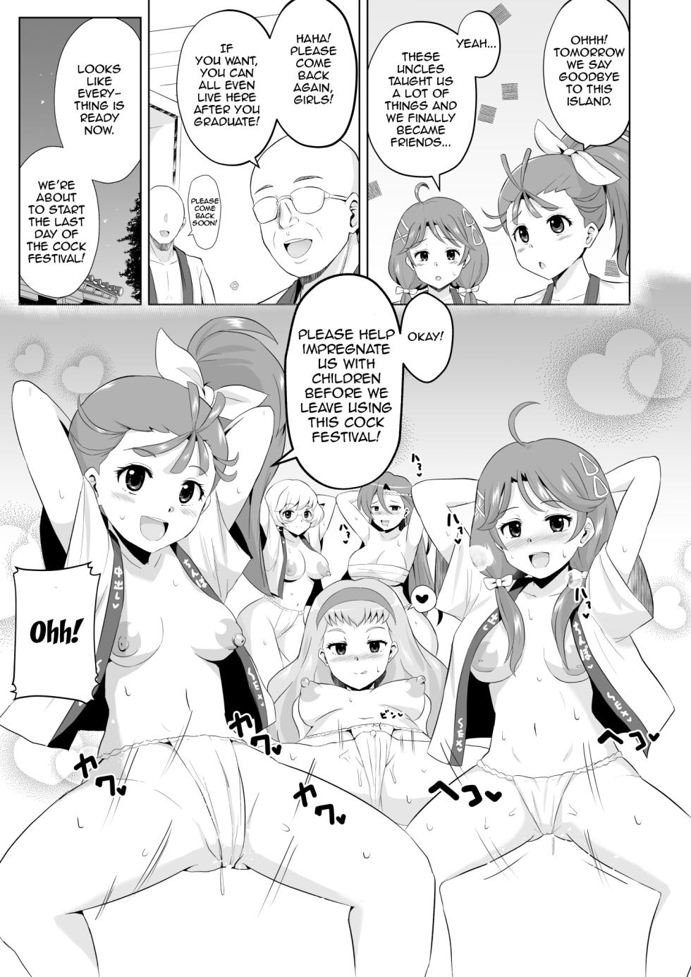 [Sanatuki] TroPre Manga | Tropic of Preparation (Tropical-Rouge! PreCure) [English] - Page 2