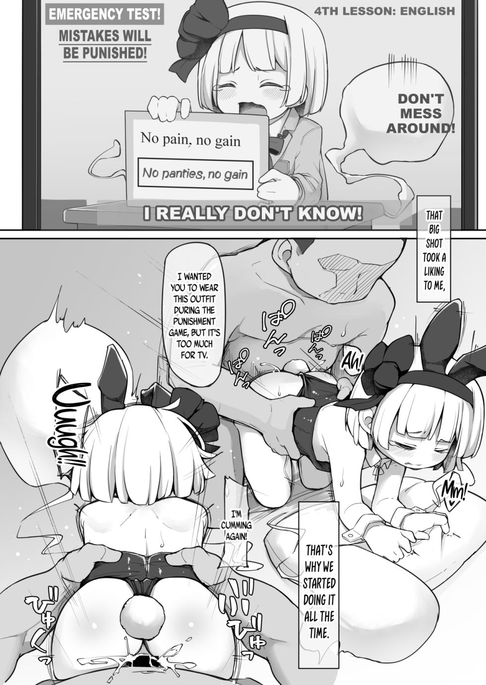 [Aparachiya (Kabu)] Miyori no nai Shinjin Idol Youmu-chan wa Makura o Kotowarenai | Youmu-chan, The Idol With No Relatives Who Can't Refuse (Touhou Project) [English] {Doujins.com} [Digital] - Page 14
