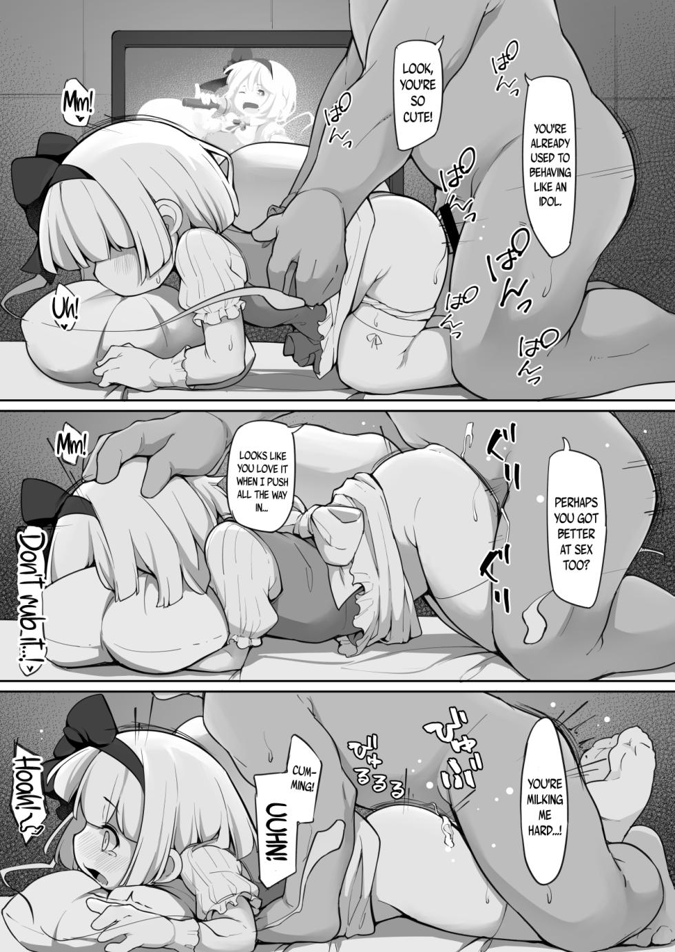 [Aparachiya (Kabu)] Miyori no nai Shinjin Idol Youmu-chan wa Makura o Kotowarenai | Youmu-chan, The Idol With No Relatives Who Can't Refuse (Touhou Project) [English] {Doujins.com} [Digital] - Page 17