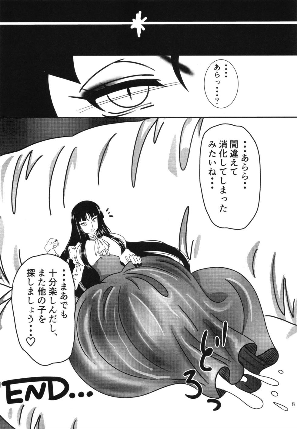 [Marunomare (Various)] Pure Nomi One Hundred [Digital] - Page 7