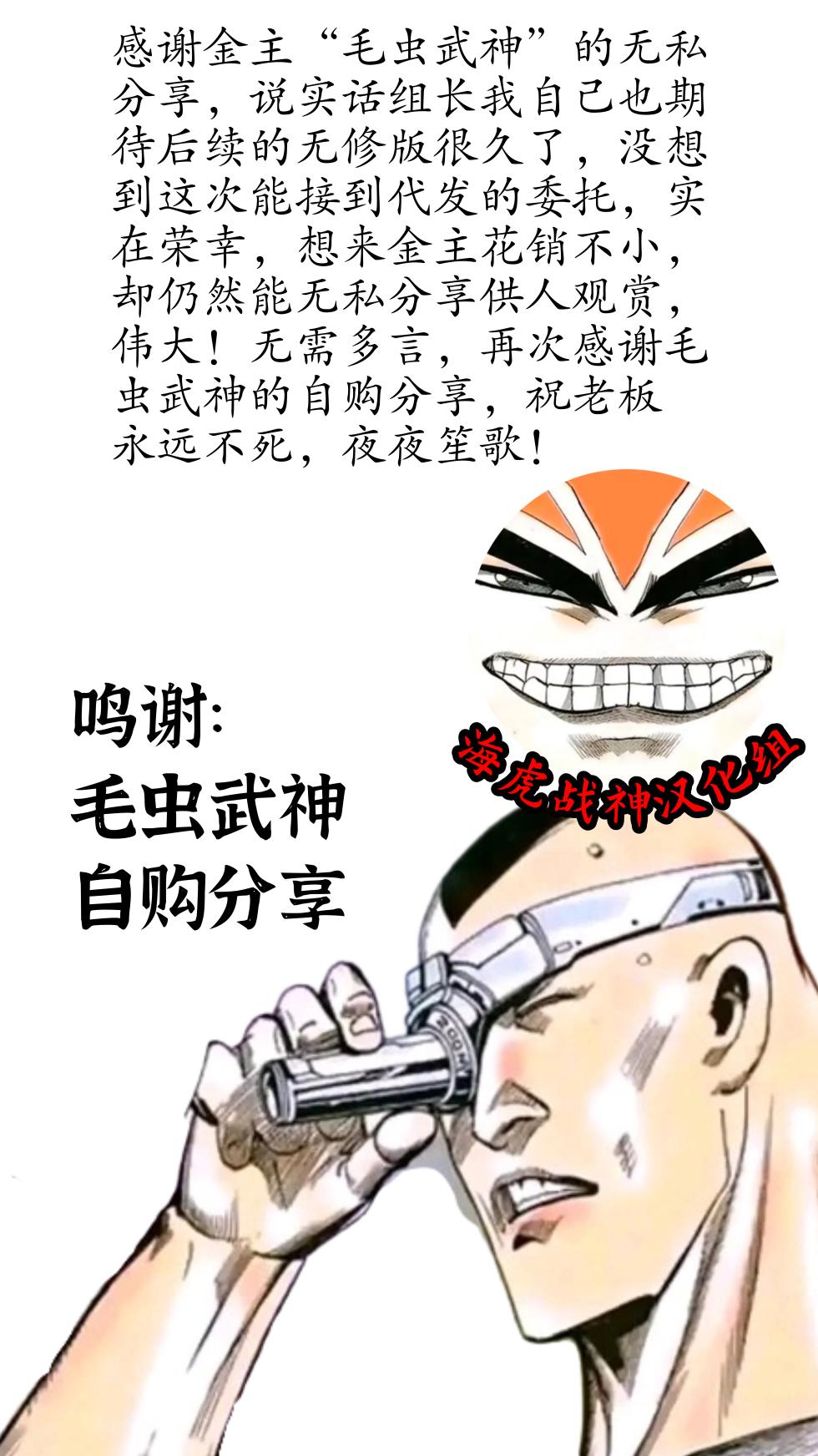 [DOLL PLAY (Kurosu Gatari)] KanoMama Syndrome 2 Glass.ver [Chinese] [Decensored] - Page 2