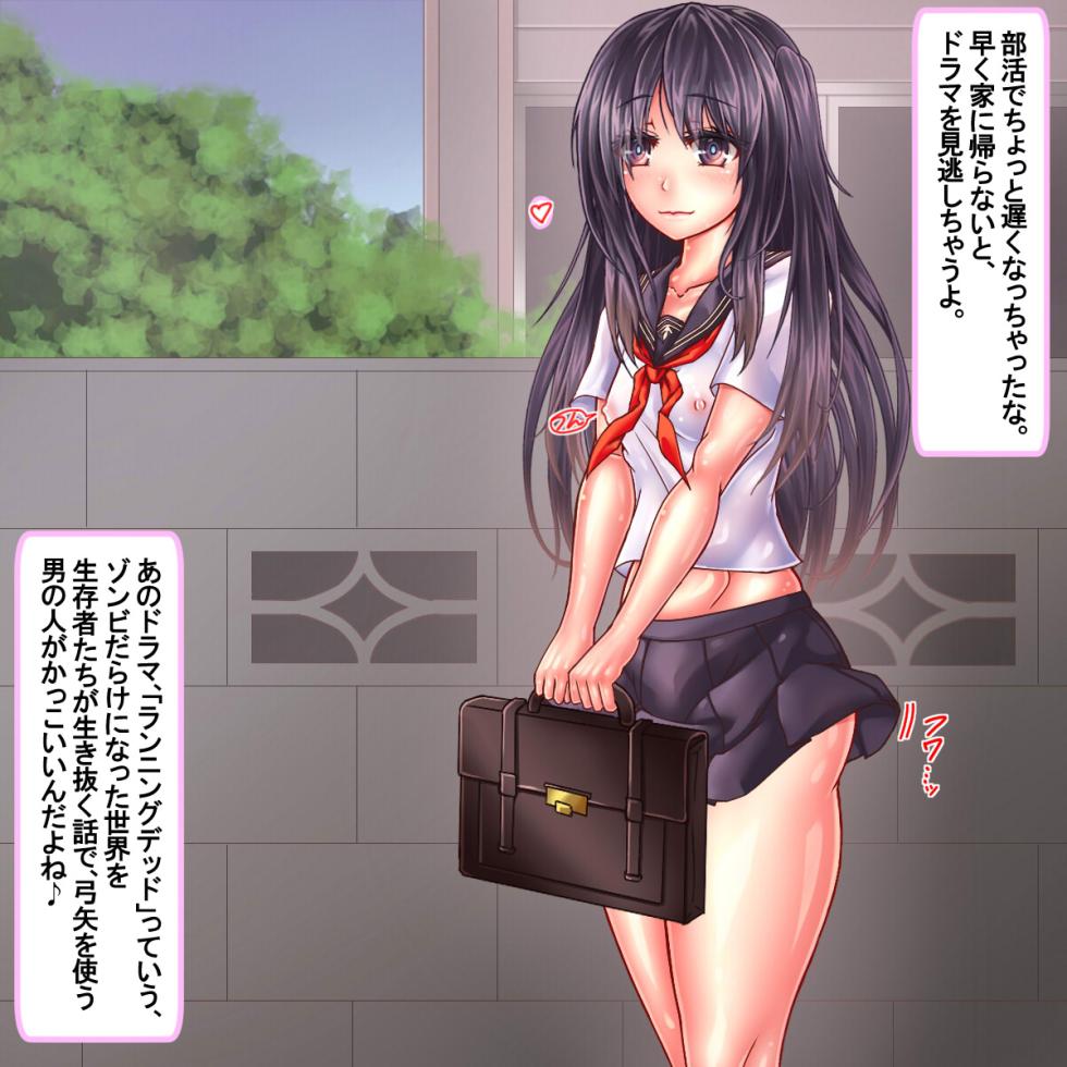 [Circle Hitori] Zonkaku - Page 3