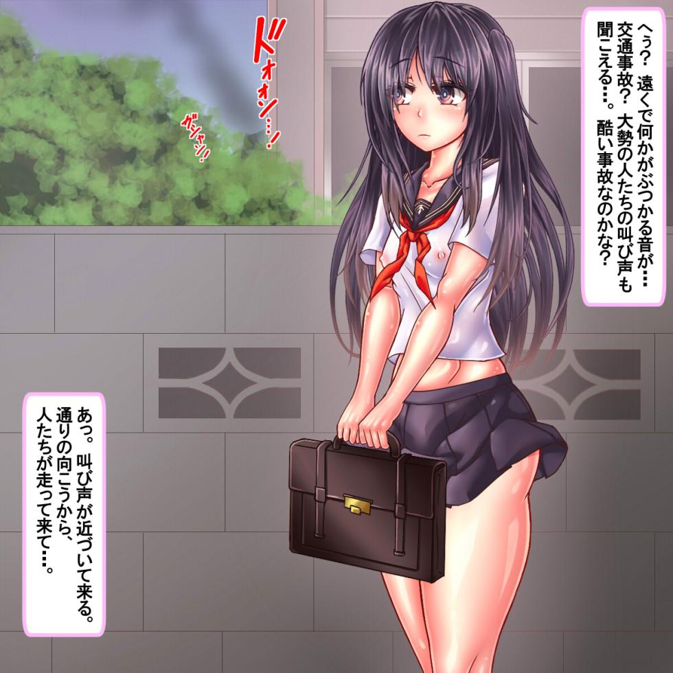 [Circle Hitori] Zonkaku - Page 4