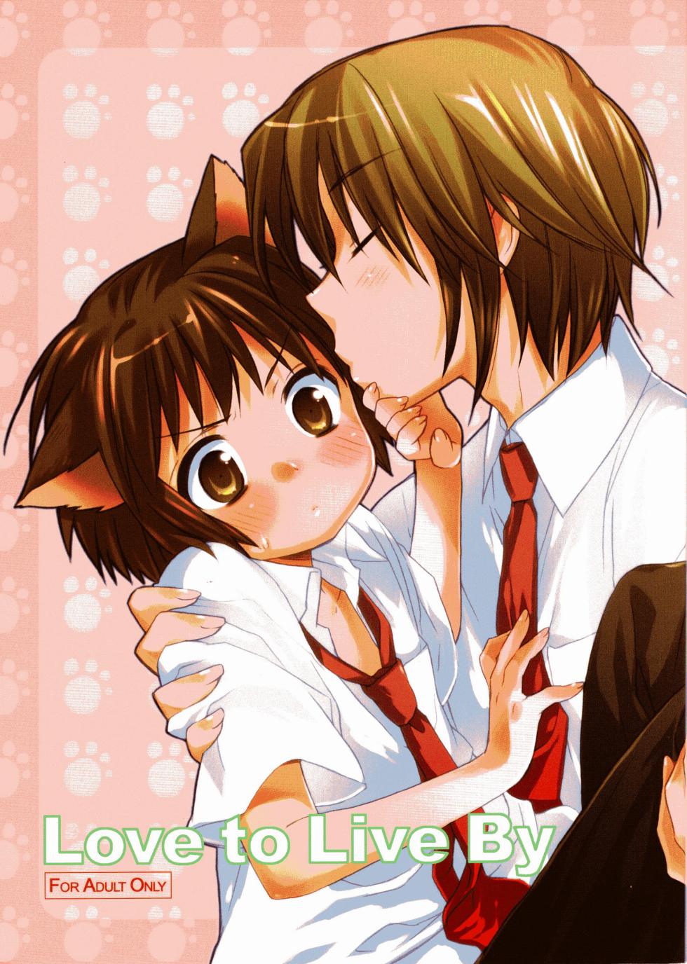 (Shota Scratch 4) [White Blood Cell Red Blood Cell (Screaming)] Love to Live By (Suzumiya Haruhi no Yuuutsu) - Page 1