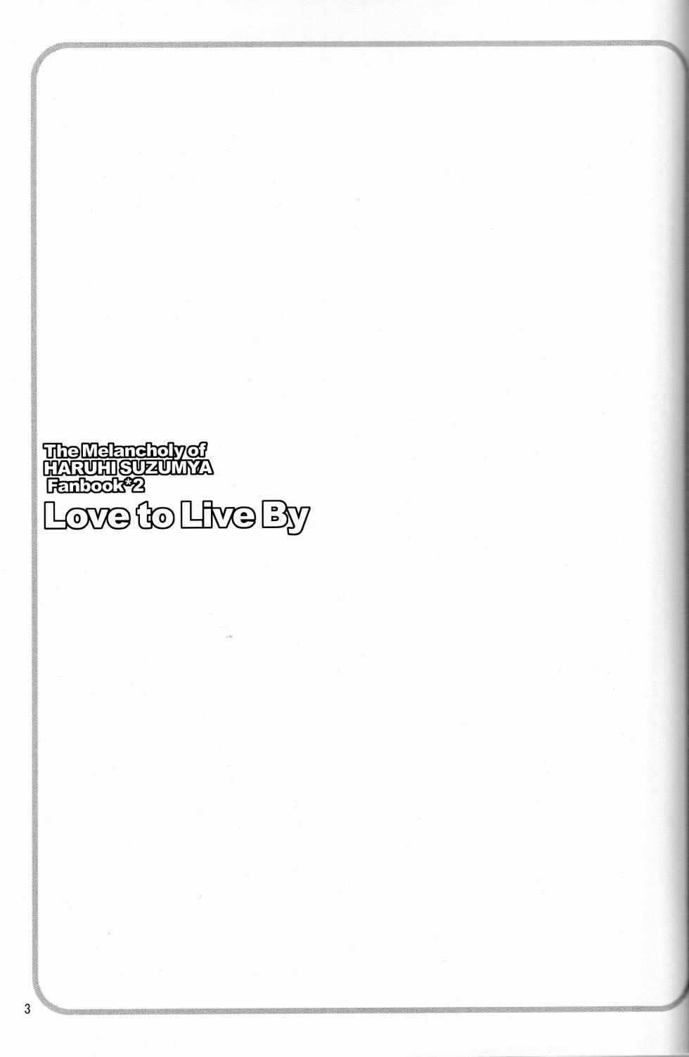 (Shota Scratch 4) [White Blood Cell Red Blood Cell (Screaming)] Love to Live By (Suzumiya Haruhi no Yuuutsu) - Page 2