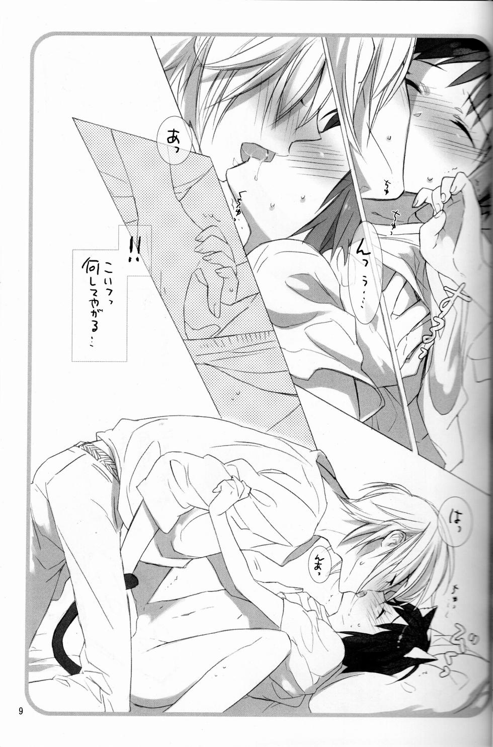 (Shota Scratch 4) [White Blood Cell Red Blood Cell (Screaming)] Love to Live By (Suzumiya Haruhi no Yuuutsu) - Page 8