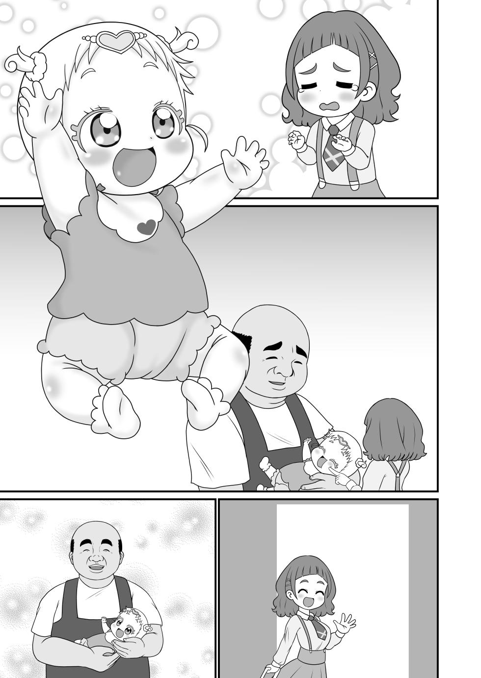 [Tokyo Tsunamushi Land (Tsunamushi)] Hug Hug Hugtan (Hugtto! PreCure) [Digital] - Page 18